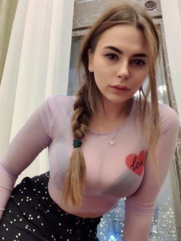 Амалия